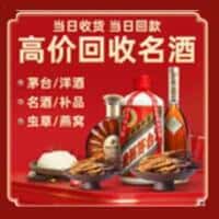 河口县诚信烟酒经营部