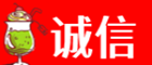河口县诚信烟酒经营部