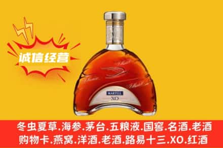 河口县回收马爹利洋酒