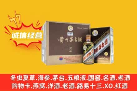 河口县回收彩釉茅台酒