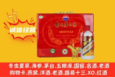 河口县回收茅台酒瓶
