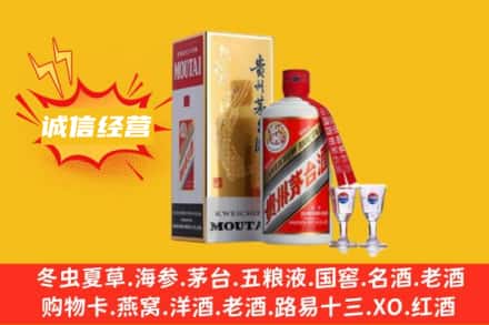 河口县回收飞天茅台酒