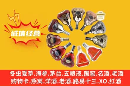 河口县求购回收XO洋酒