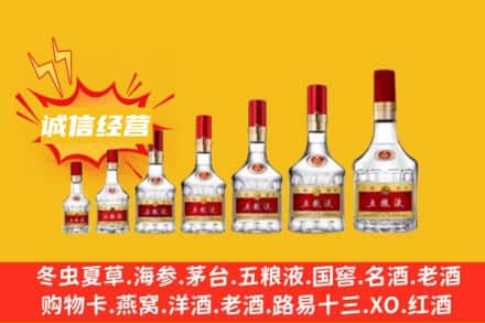 ​河口县烟酒回收名酒